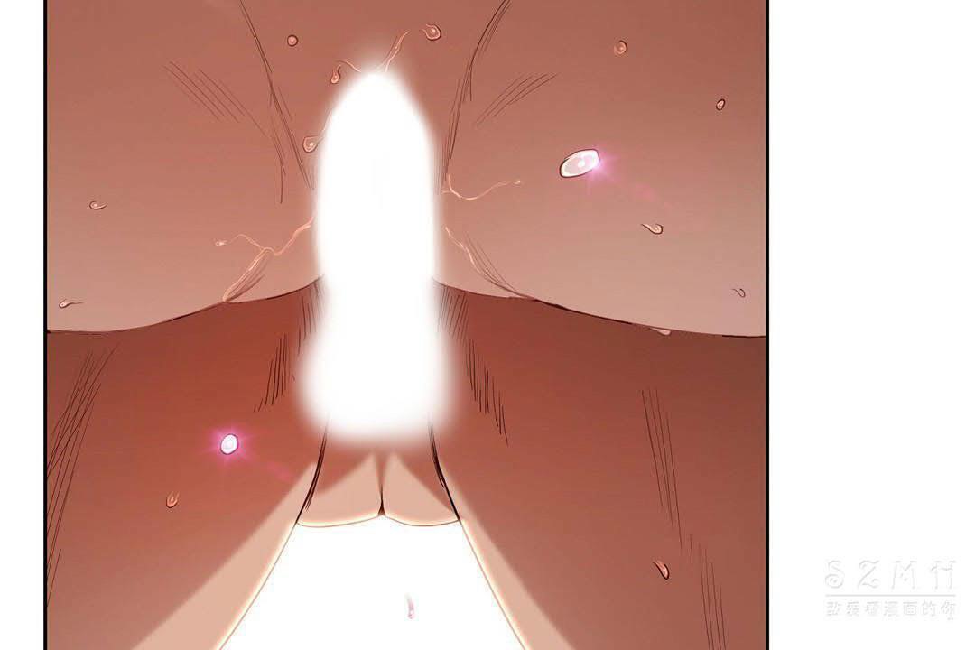 《性教育》漫画 第19話