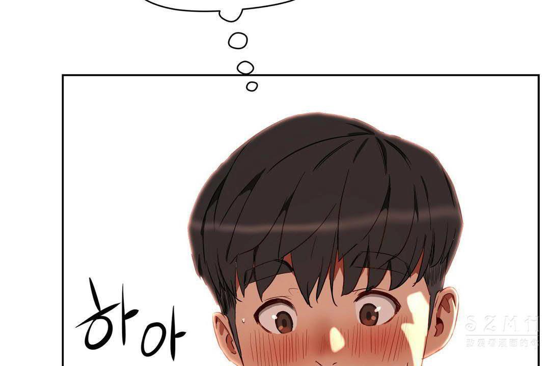 《性教育》漫画 第19話