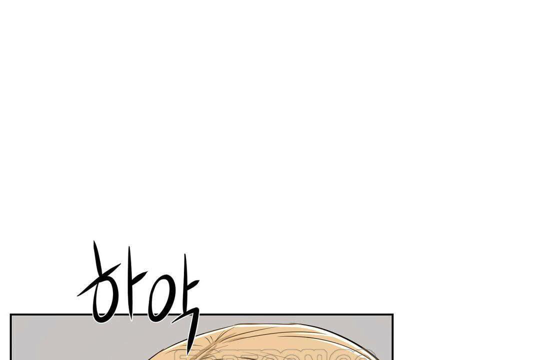 《性教育》漫画 第19話