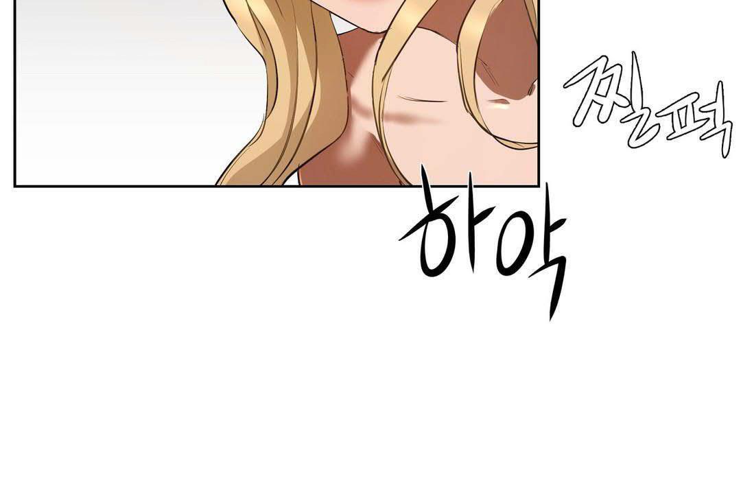 《性教育》漫画 第19話