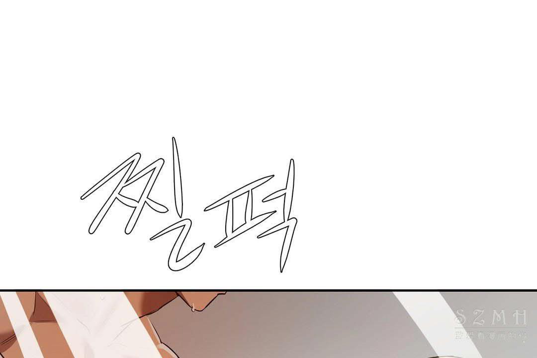 《性教育》漫画 第19話