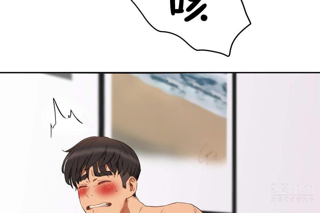 《性教育》漫画 第19話