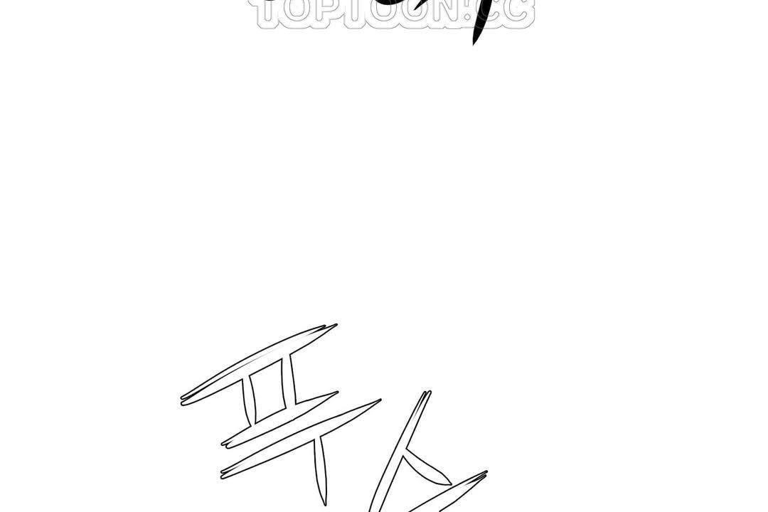 《性教育》漫画 第19話