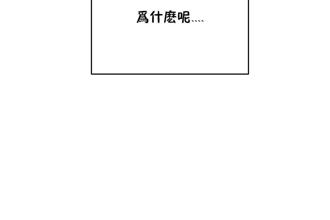 《性教育》漫画 第19話