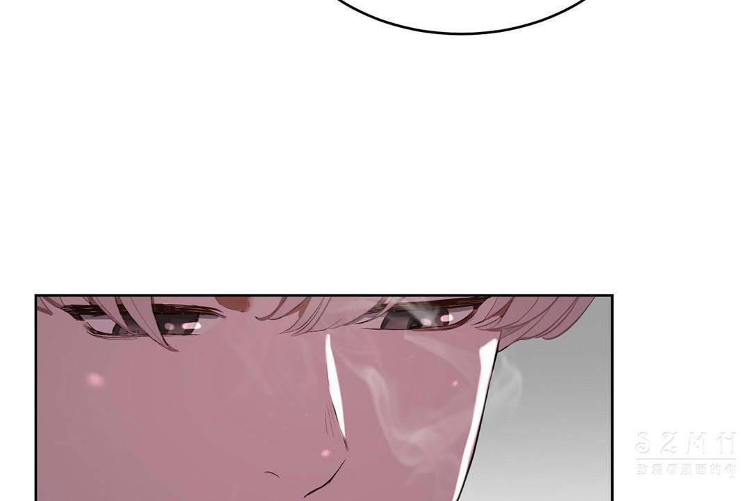 《性教育》漫画 第19話