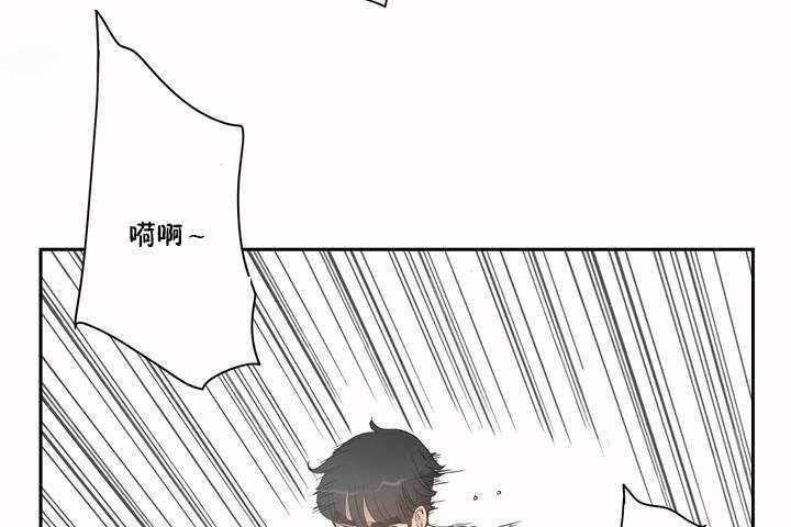 《性教育》漫画 第2話