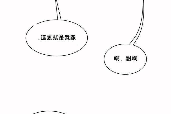 《性教育》漫画 第2話
