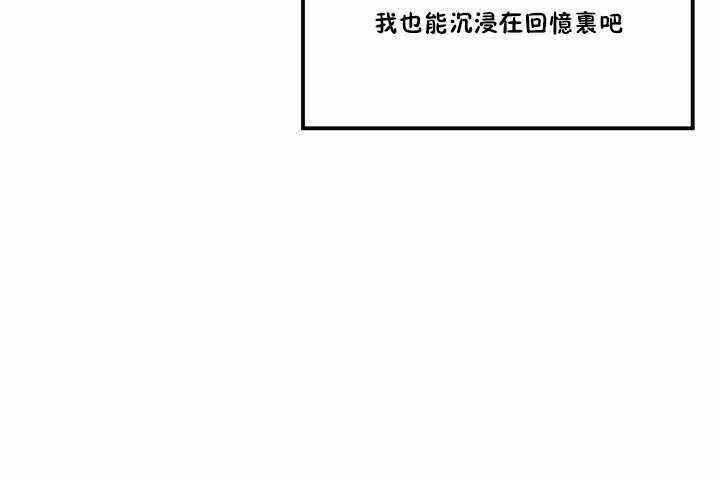 《性教育》漫画 第2話