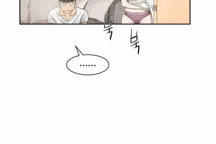 《性教育》漫画 第2話