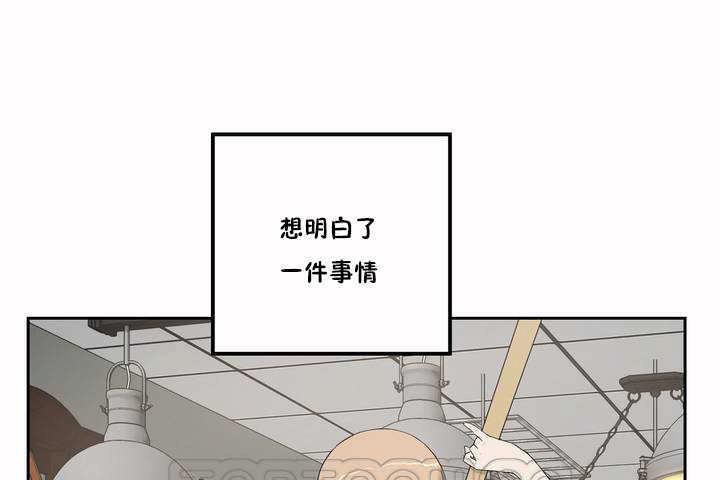 《性教育》漫画 第2話