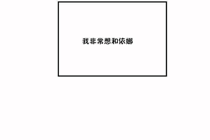 《性教育》漫画 第2話
