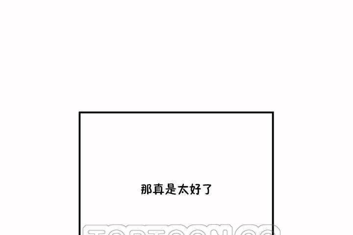 《性教育》漫画 第2話