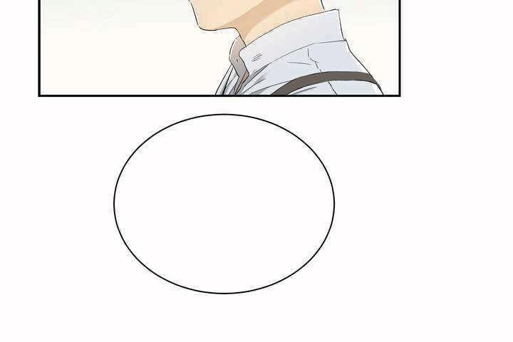 《性教育》漫画 第2話
