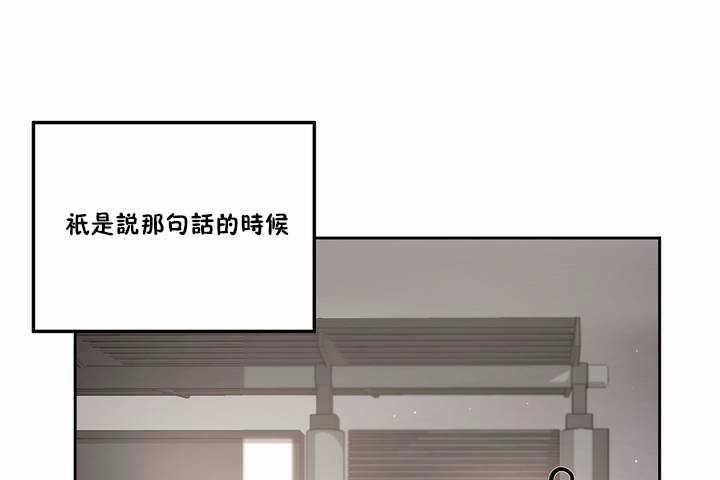 《性教育》漫画 第2話