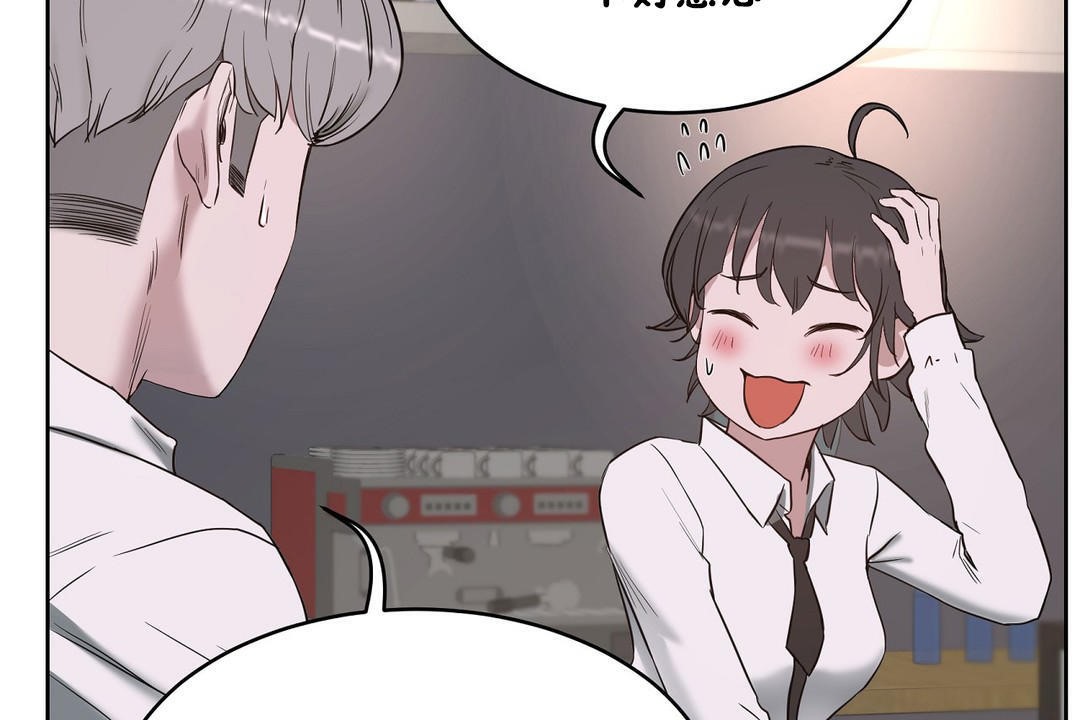 《性教育》漫画 第21話