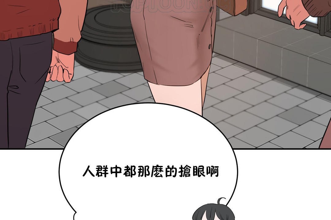 《性教育》漫画 第21話