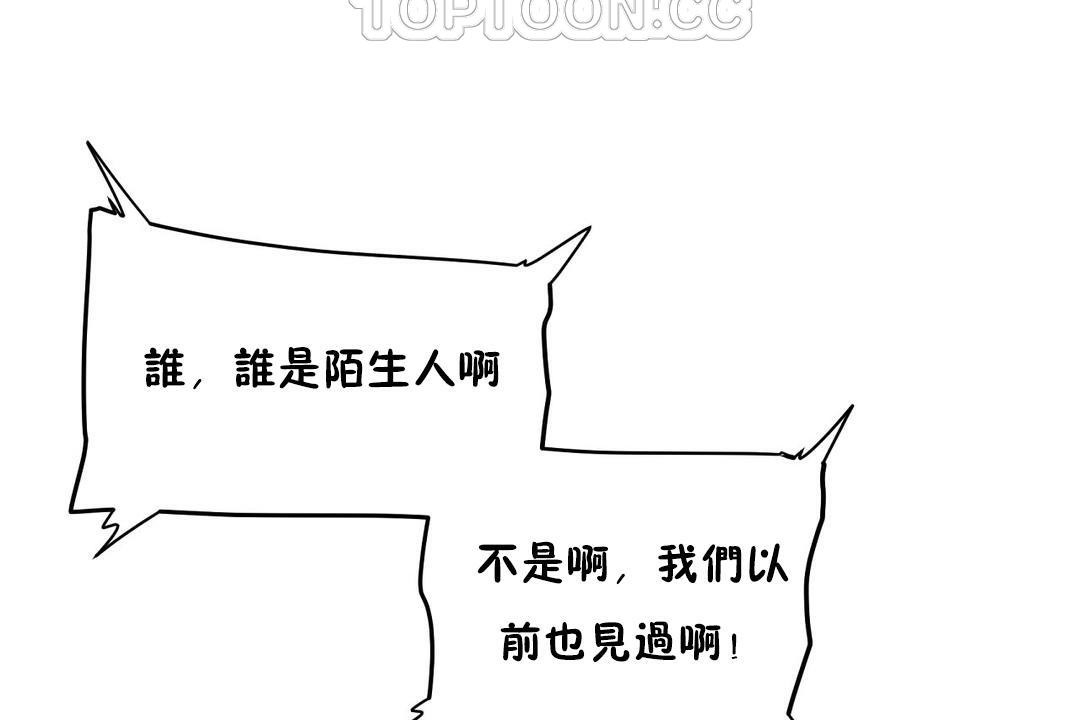 《性教育》漫画 第21話