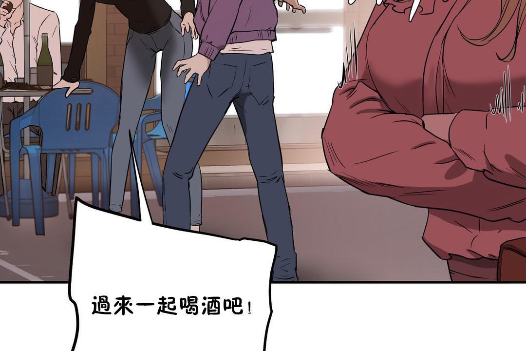 《性教育》漫画 第21話