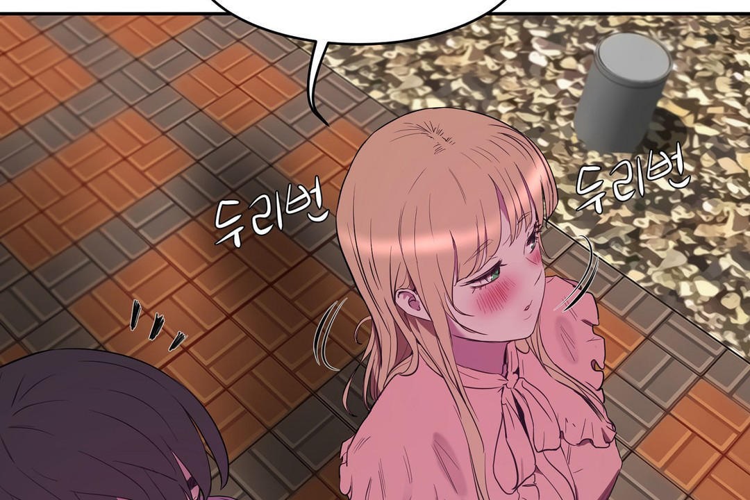 《性教育》漫画 第21話