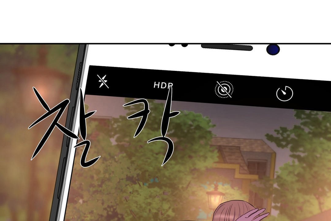 《性教育》漫画 第21話