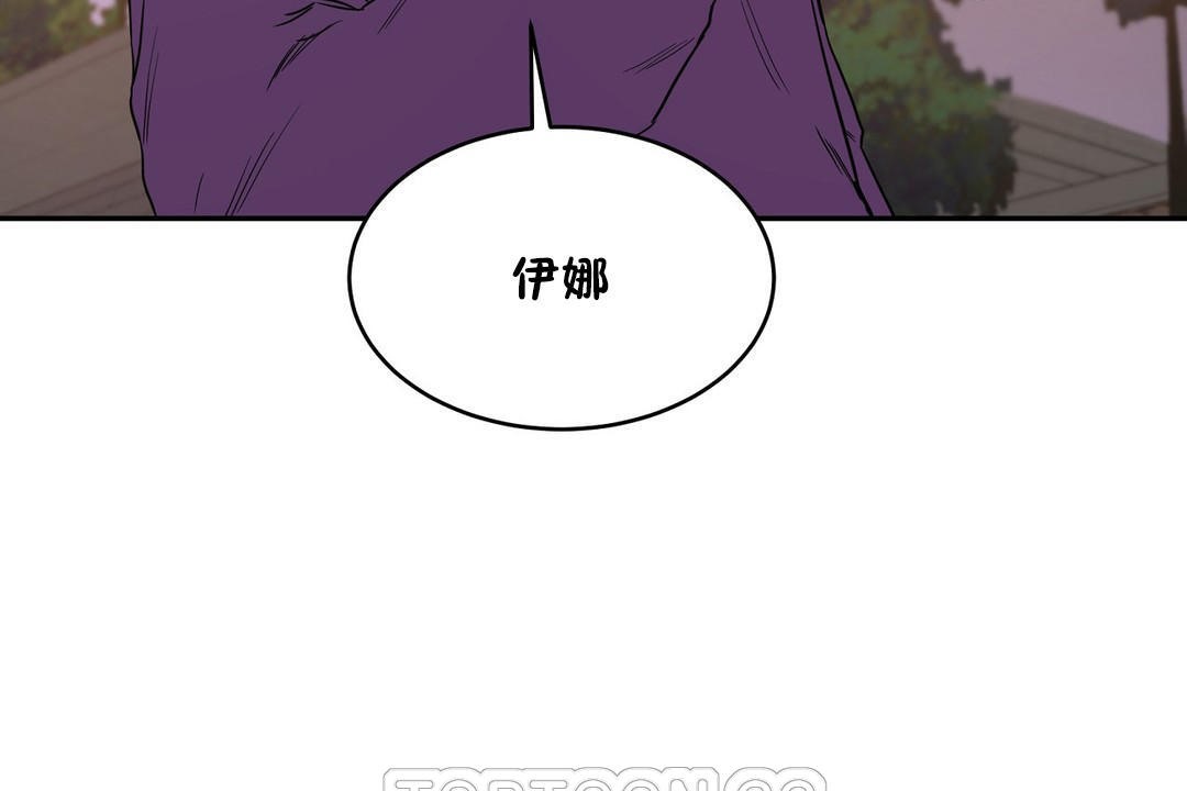 《性教育》漫画 第21話