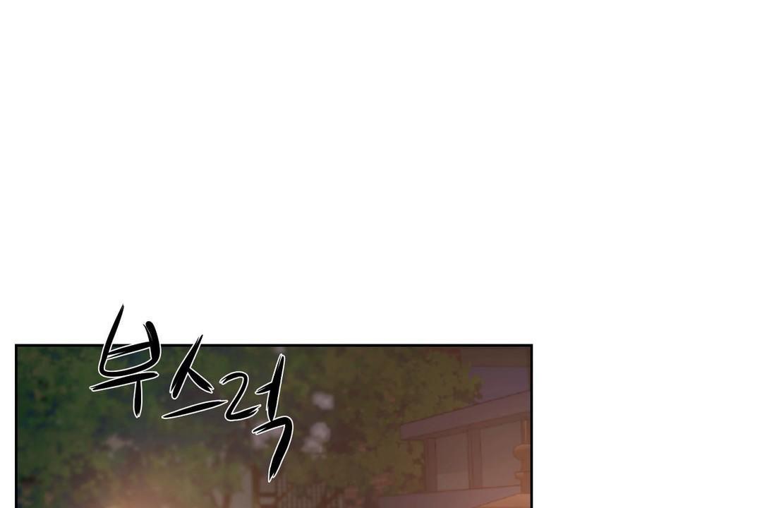 《性教育》漫画 第21話