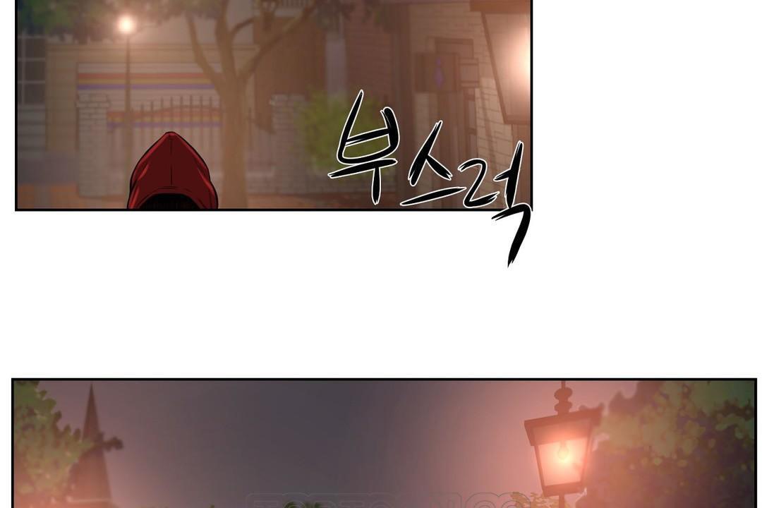 《性教育》漫画 第21話