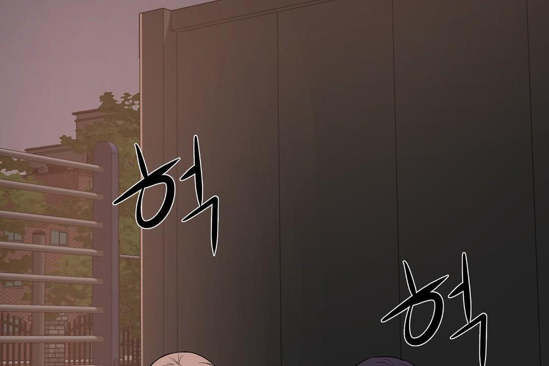 《性教育》漫画 第21話