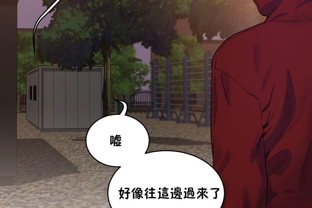 《性教育》漫画 第21話