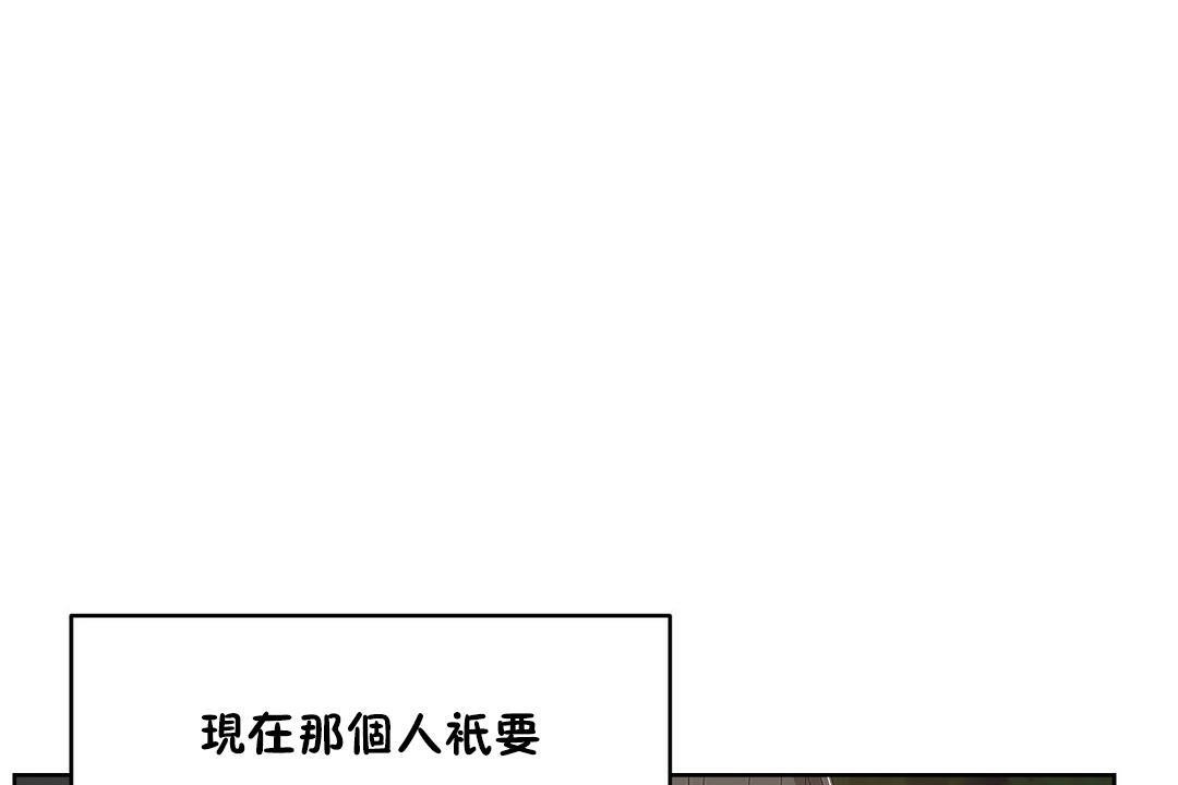 《性教育》漫画 第22話