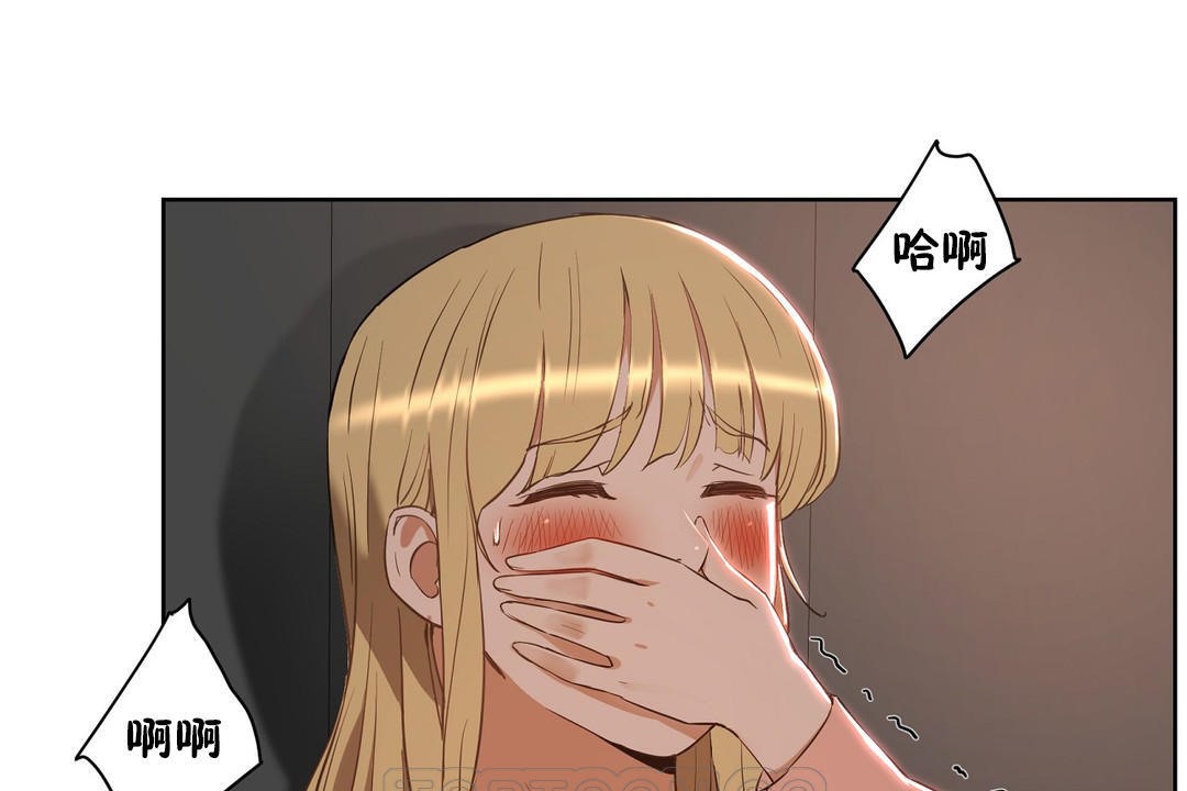 《性教育》漫画 第22話