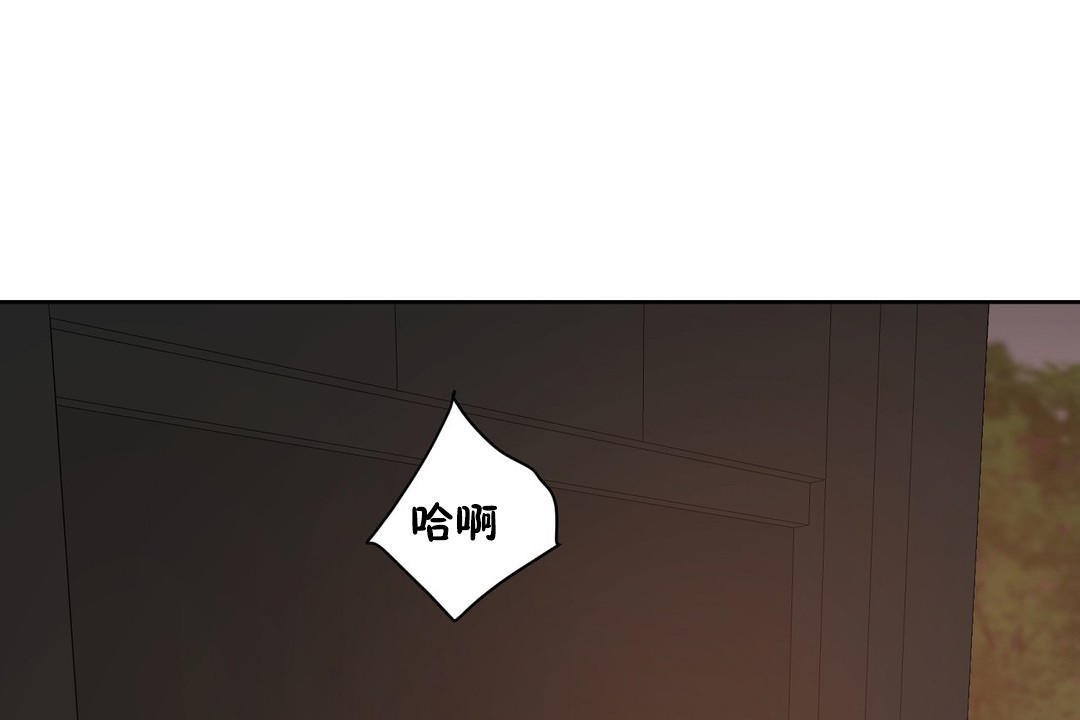 《性教育》漫画 第22話