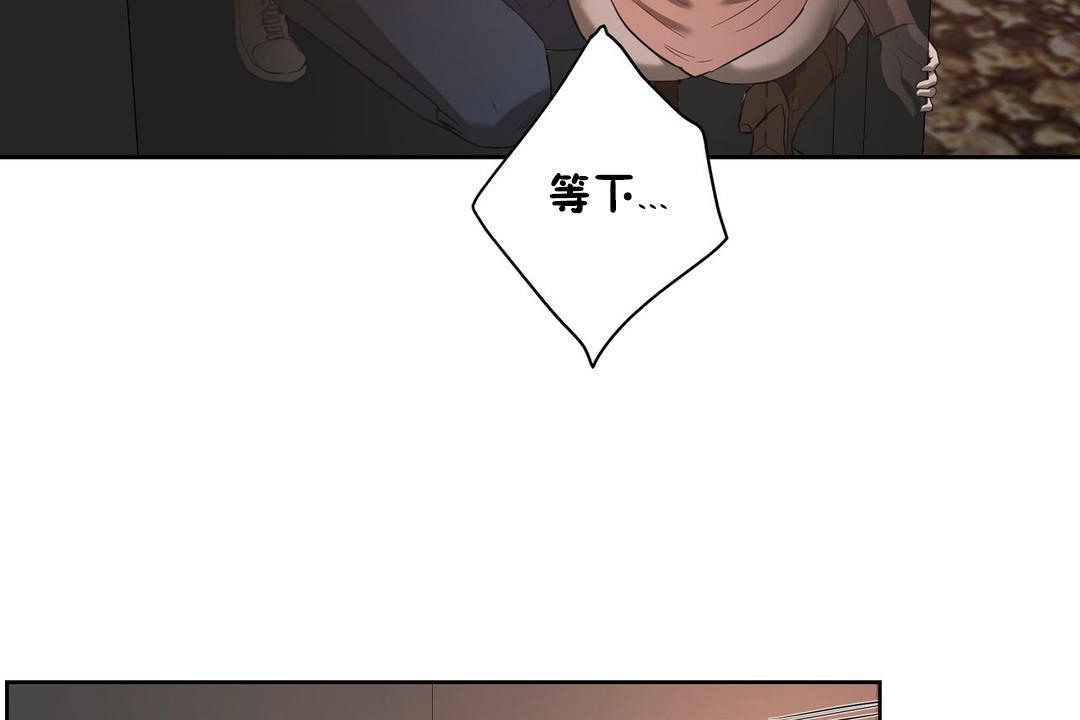 《性教育》漫画 第22話