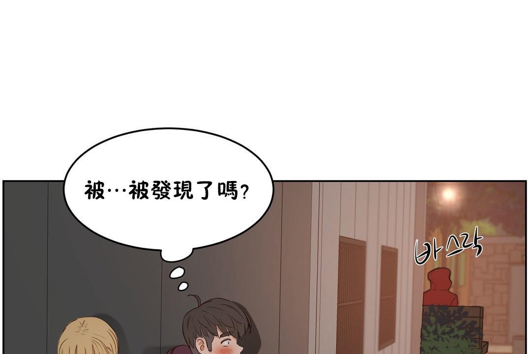 《性教育》漫画 第22話