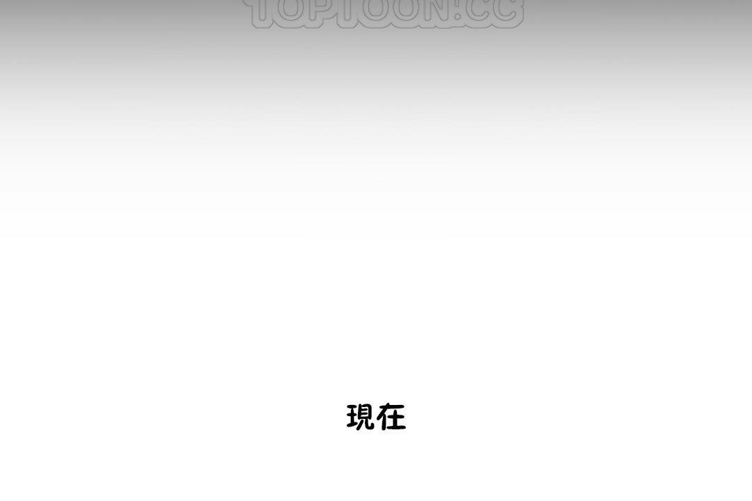 《性教育》漫画 第22話