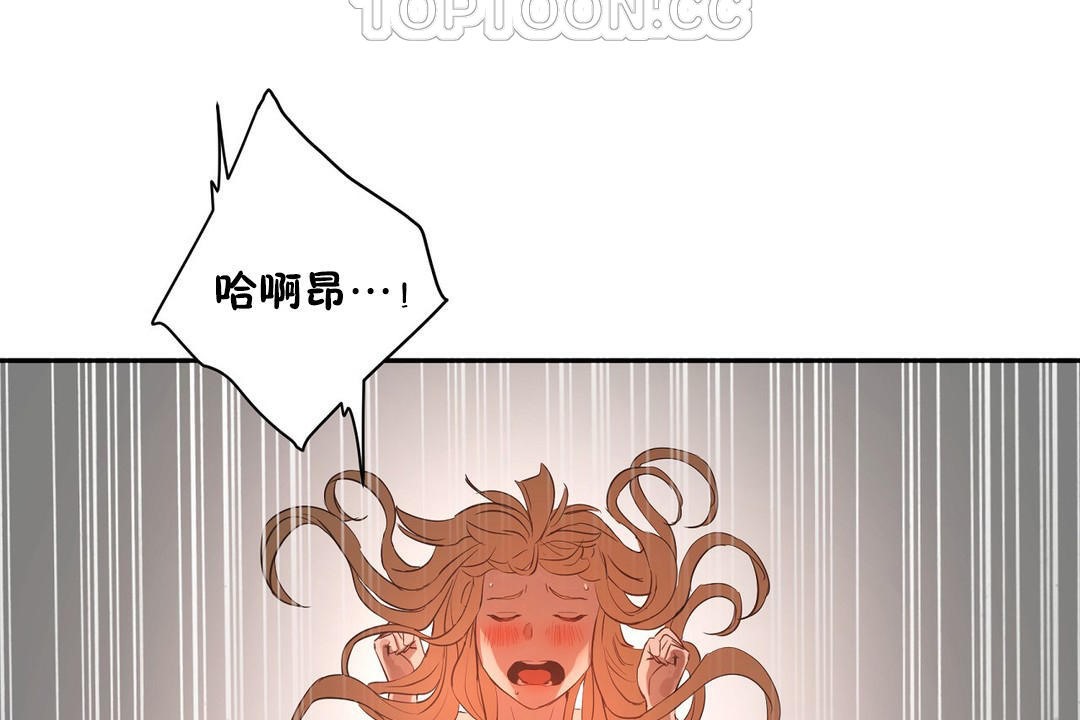 《性教育》漫画 第22話
