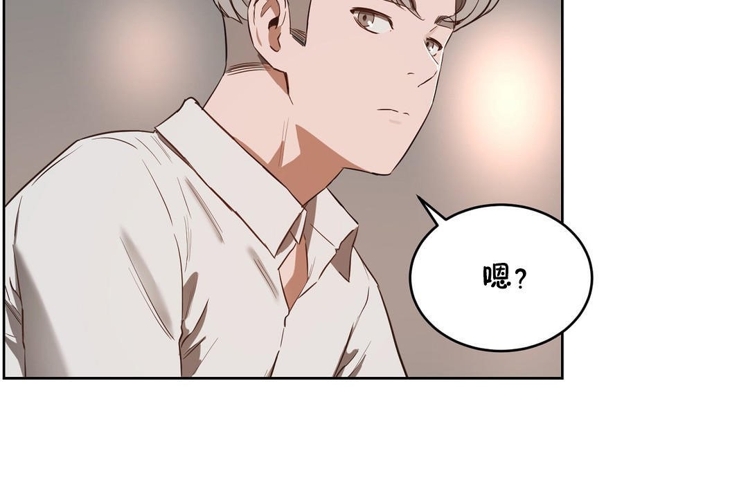 《性教育》漫画 第22話