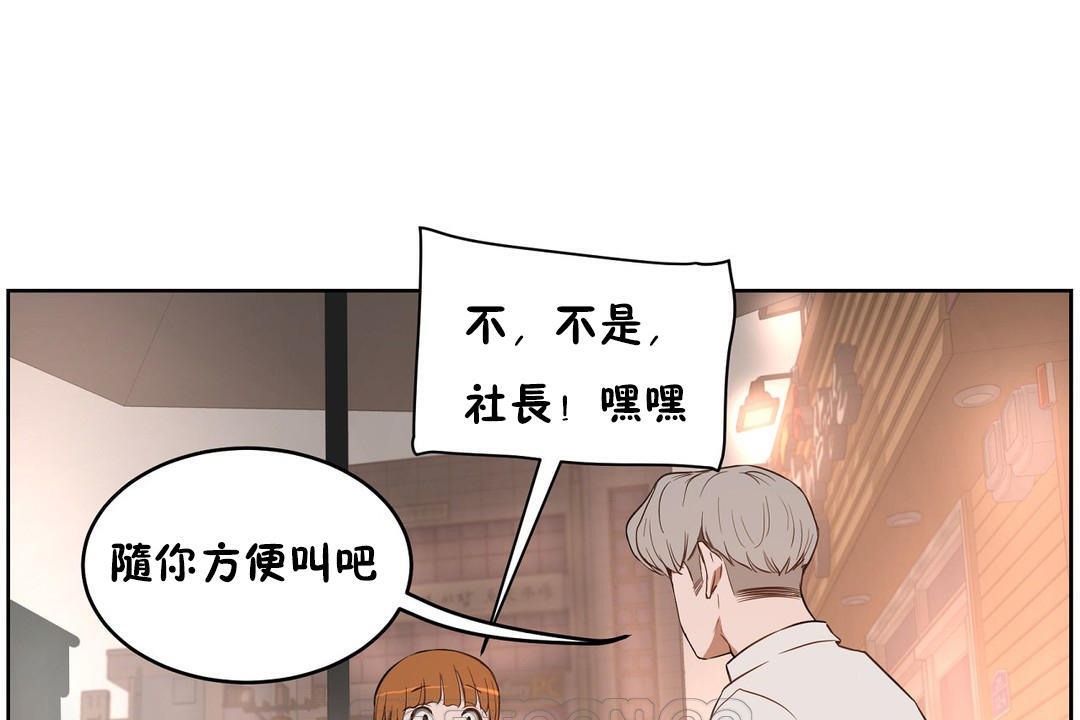 《性教育》漫画 第22話