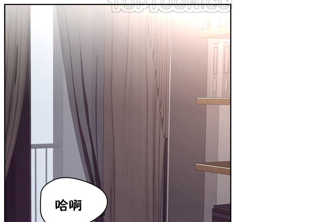 《性教育》漫画 第22話