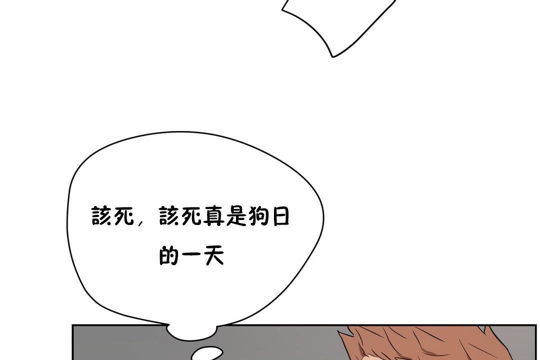 《性教育》漫画 第22話