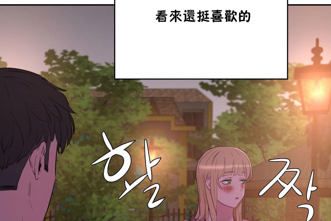 《性教育》漫画 第23話