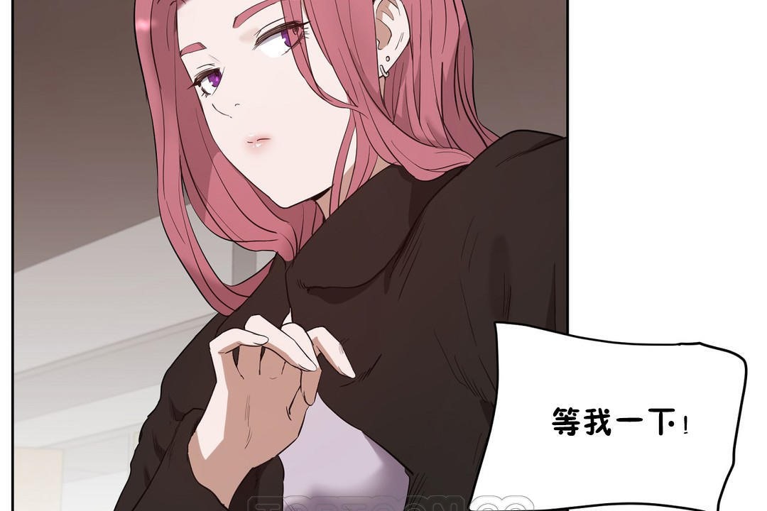 《性教育》漫画 第23話