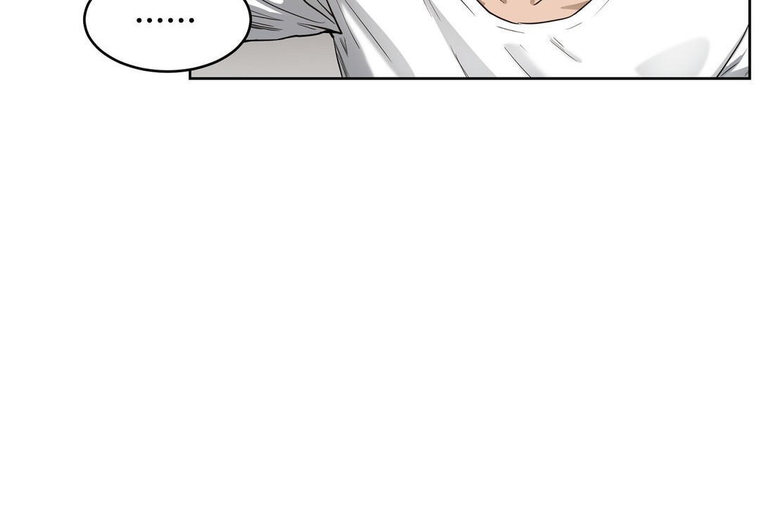 《性教育》漫画 第23話
