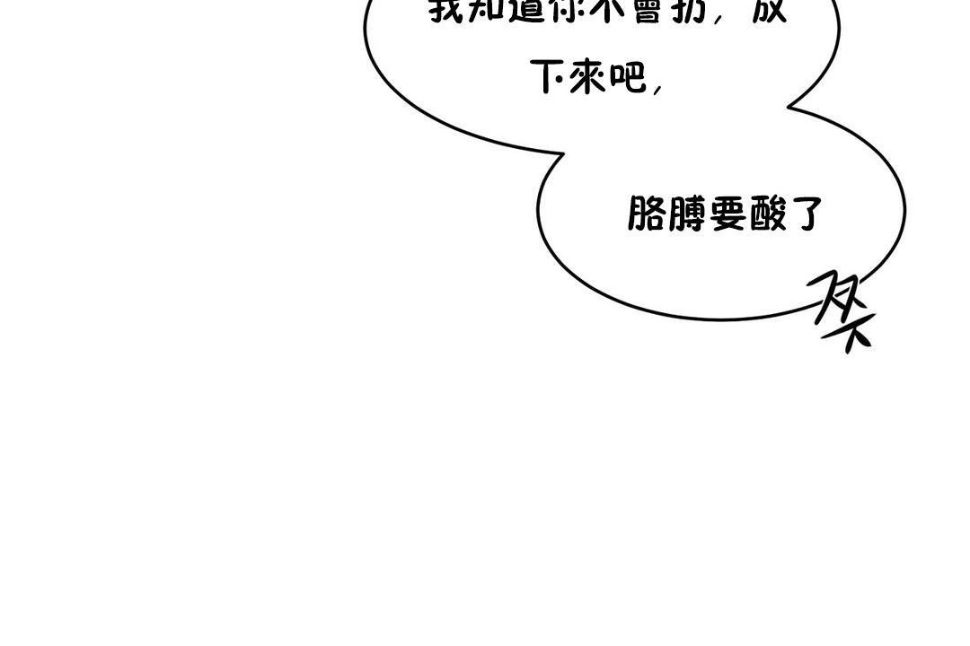 《性教育》漫画 第23話