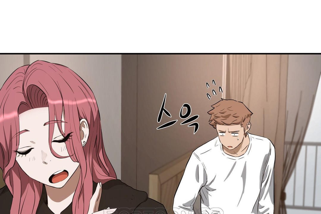 《性教育》漫画 第23話