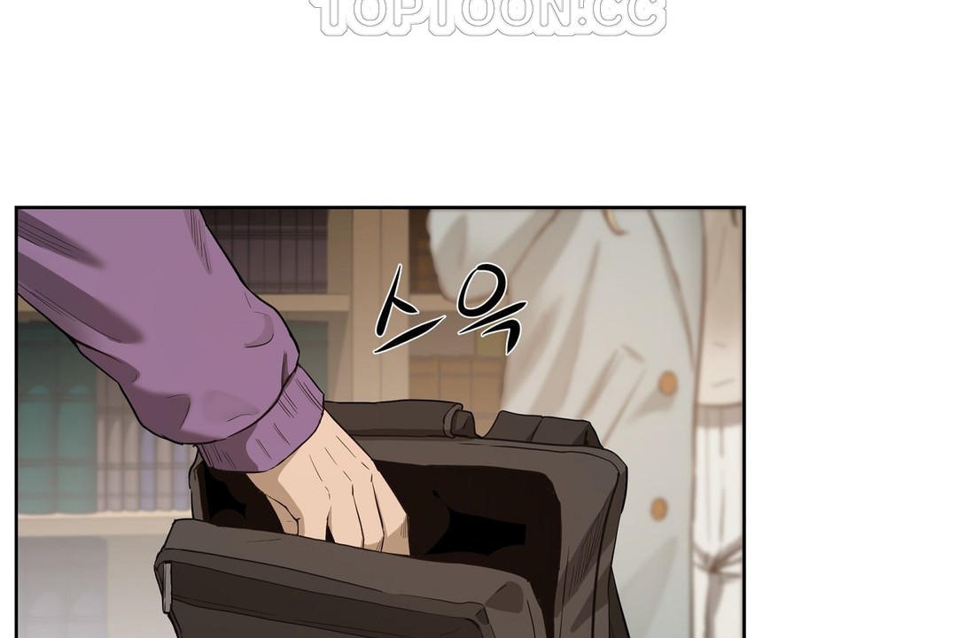《性教育》漫画 第23話
