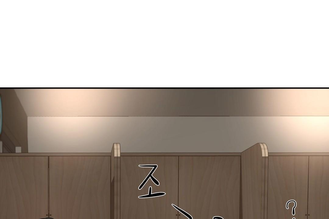 《性教育》漫画 第23話