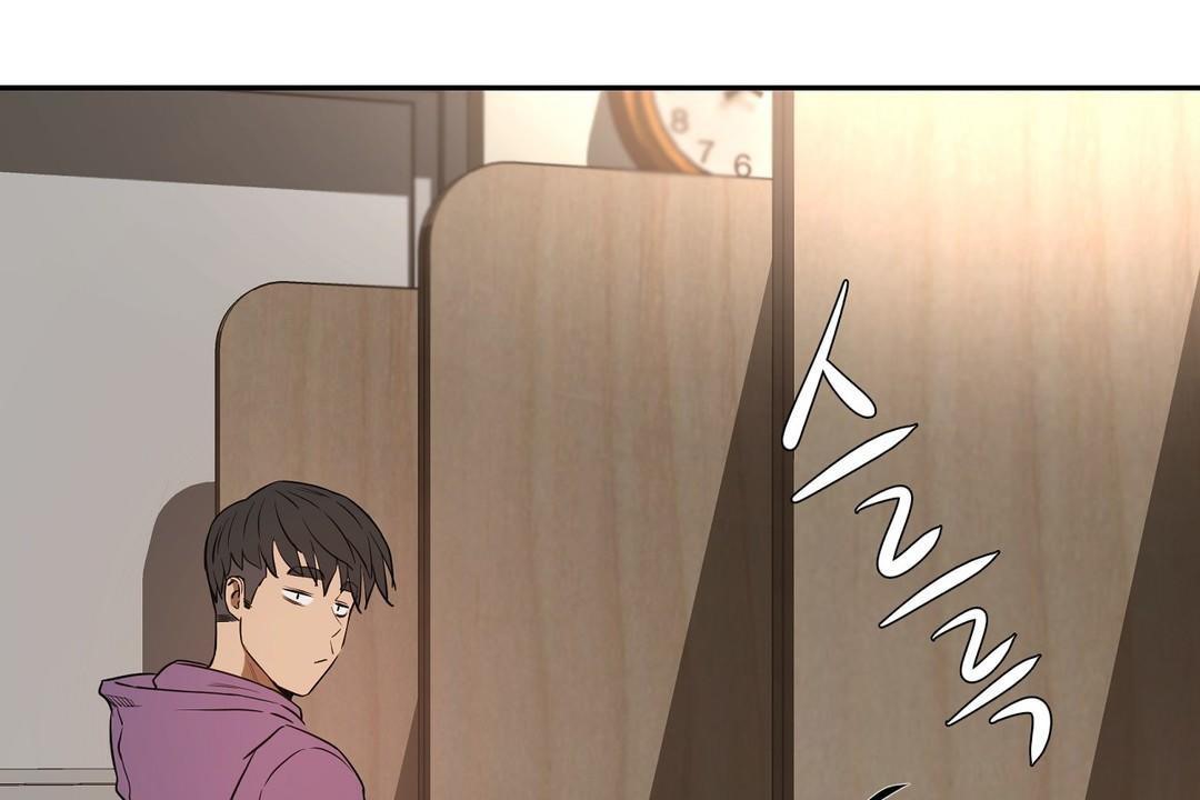 《性教育》漫画 第23話