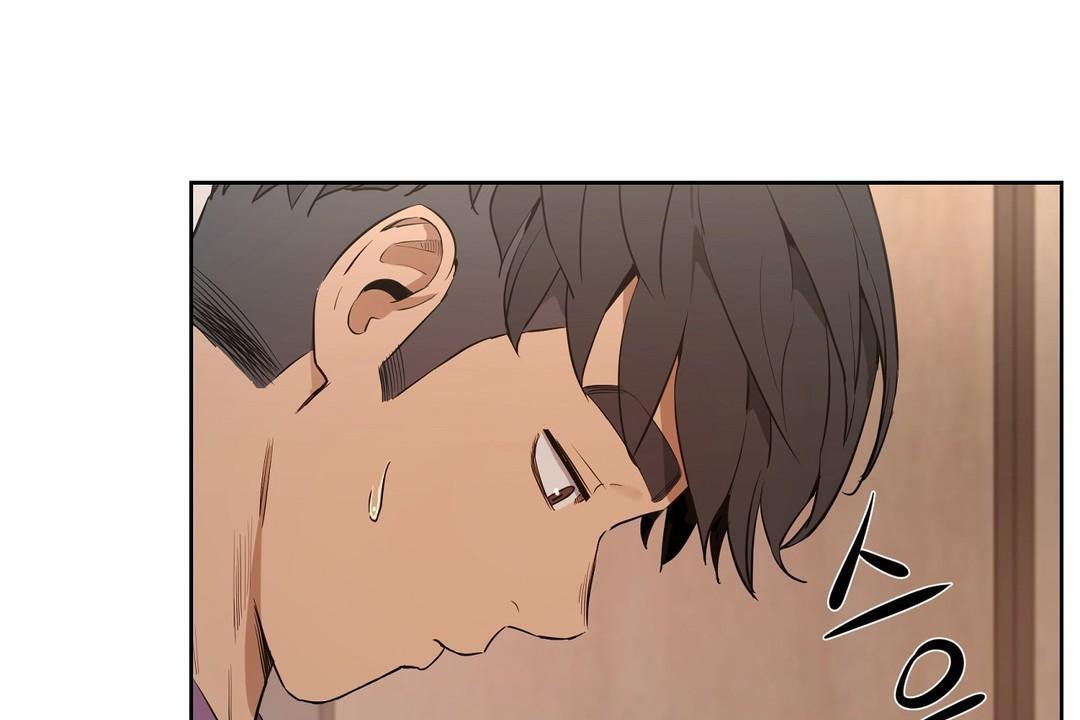 《性教育》漫画 第23話