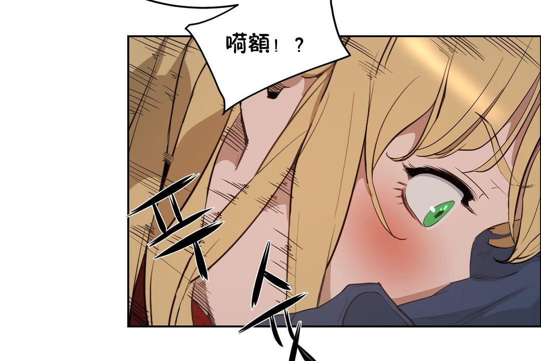 《性教育》漫画 第23話